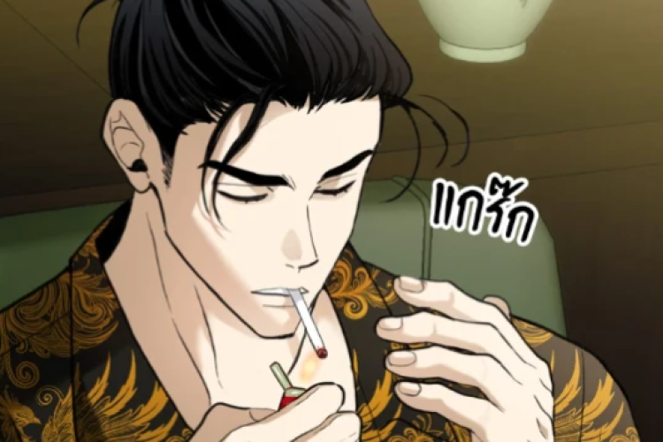 Lien de lecture du Manhwa When Life Gives You Tomatoes chapitre 3 VF SCAN RAW, à première vue